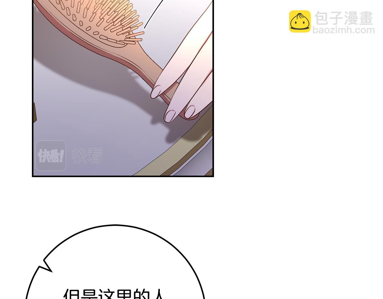 第20话 宣泄(1/4)-第20话