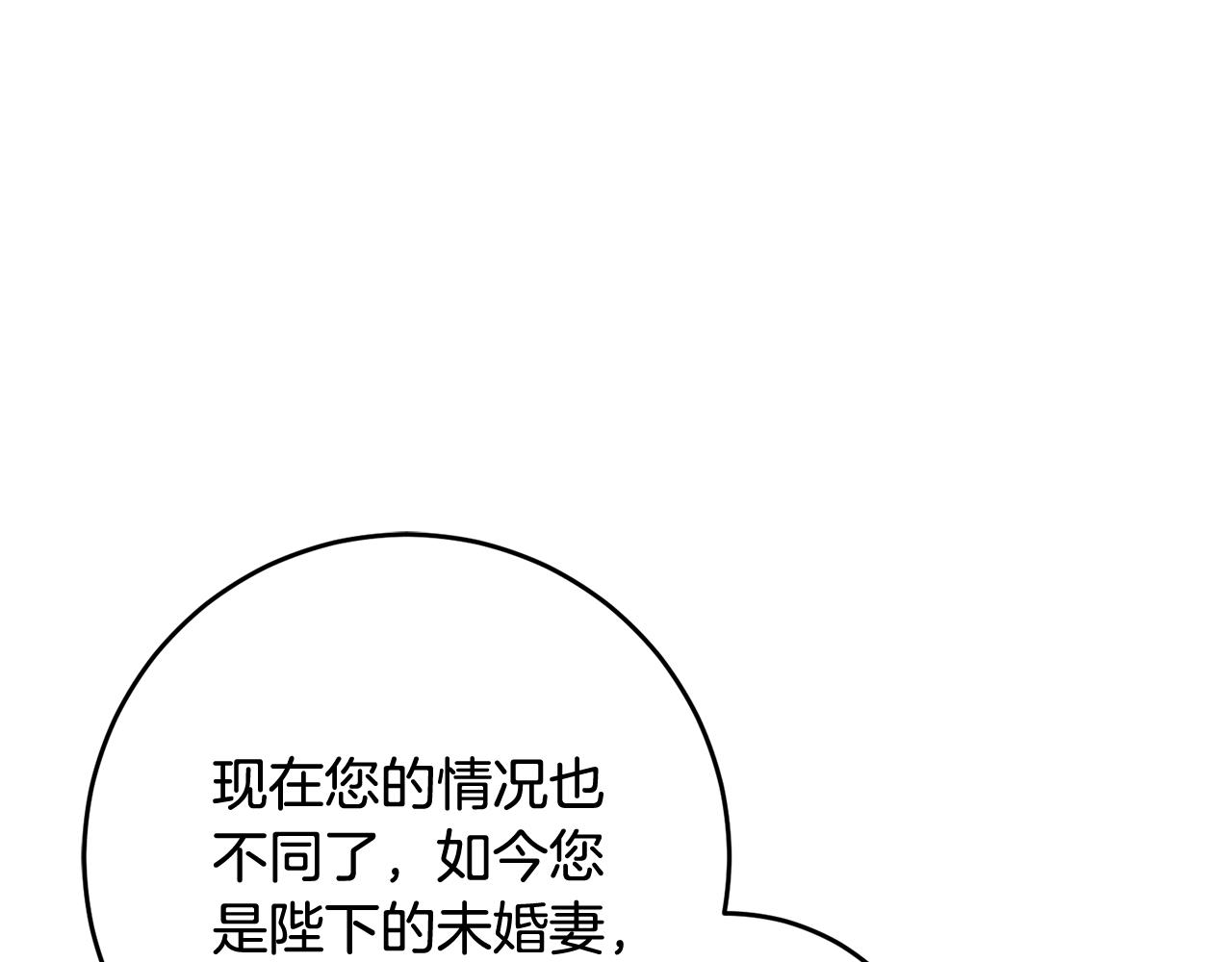 第20话 宣泄(1/4)-第20话