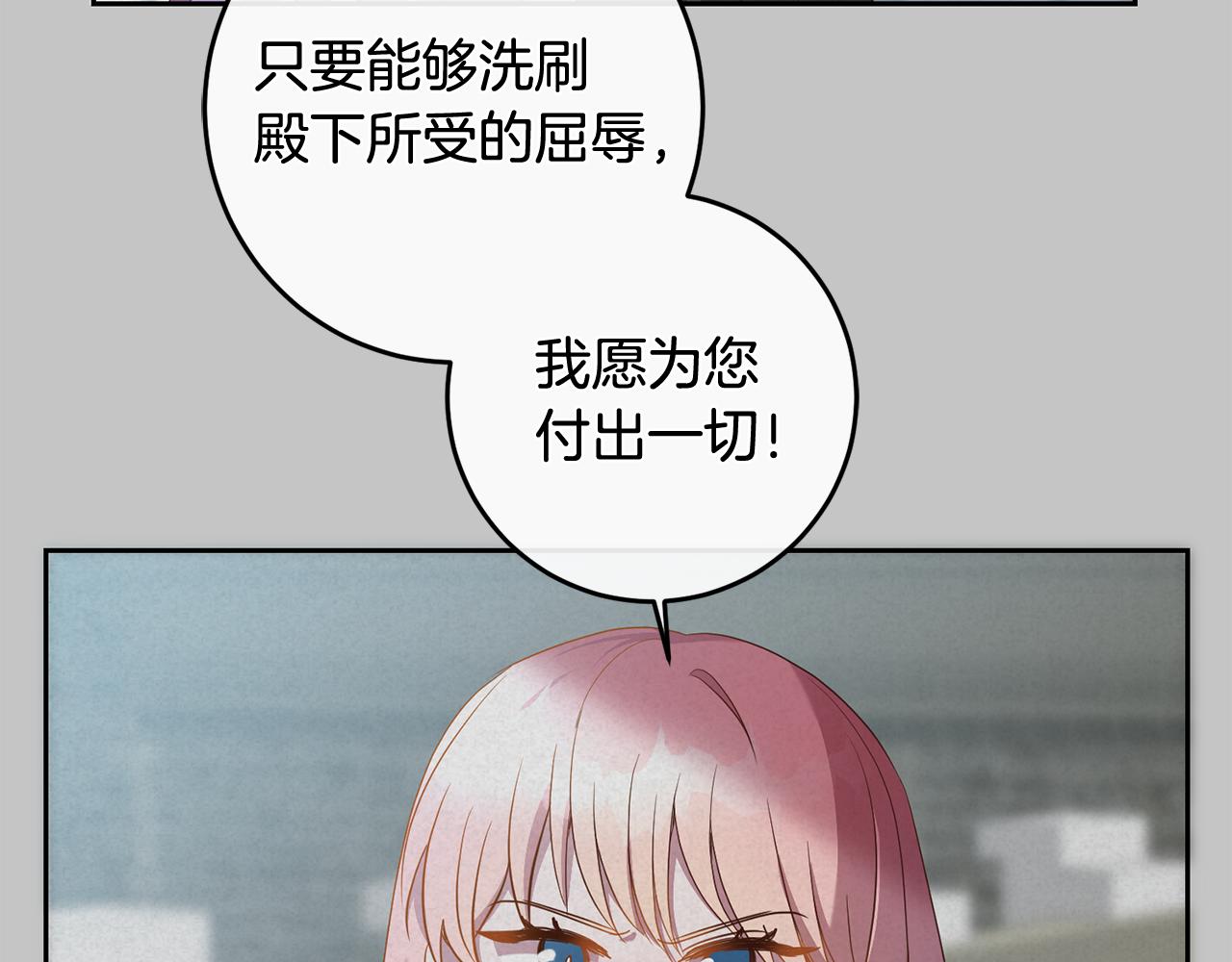 第20话 宣泄(1/4)-第20话