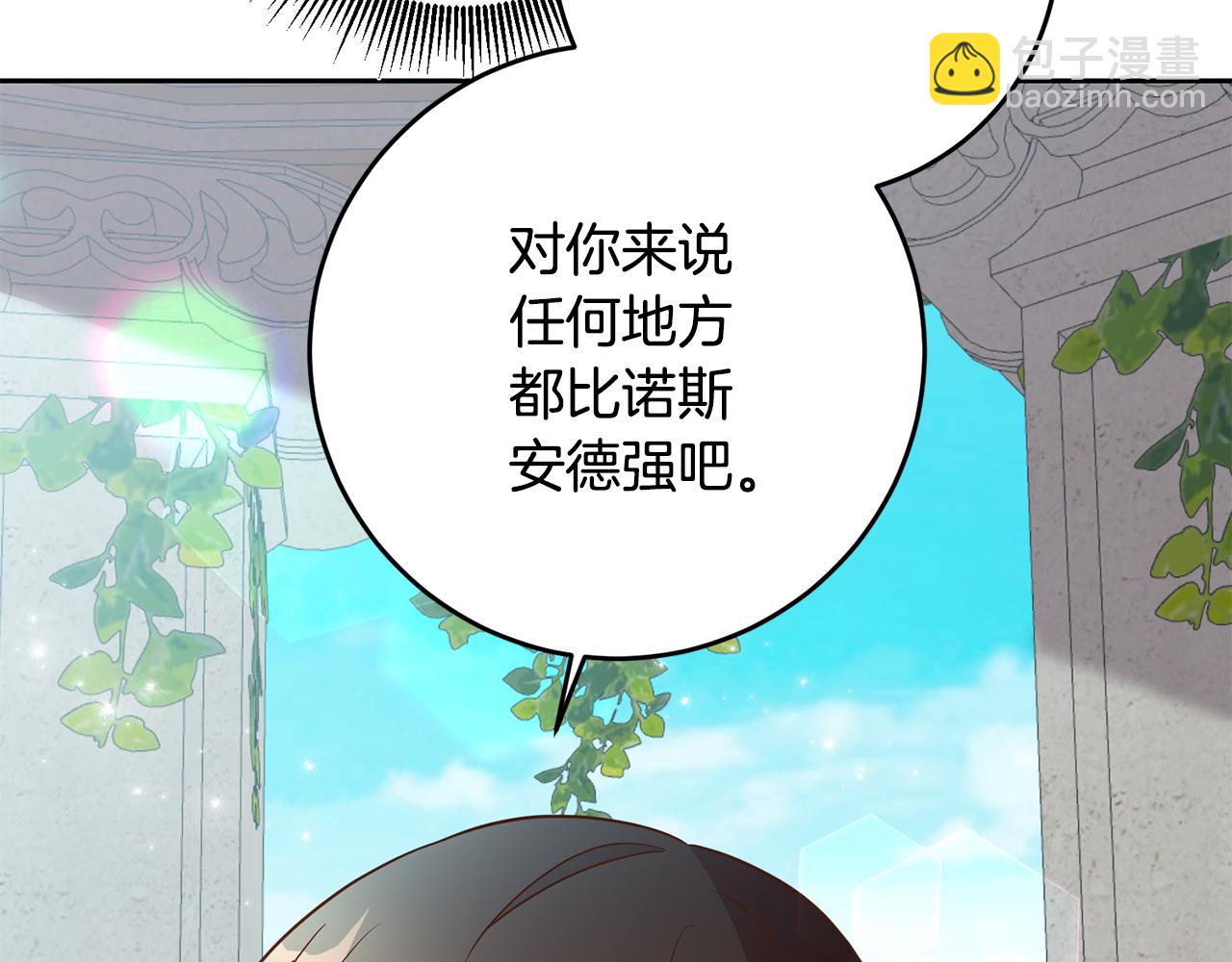 第22话 午餐风波(1/4)-第22话