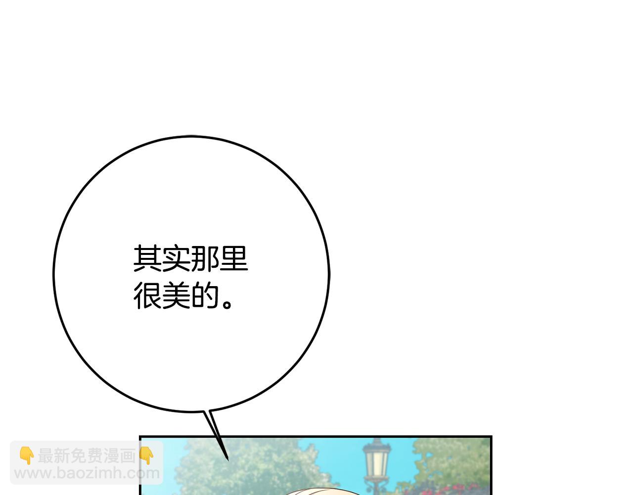 第22话 午餐风波(1/4)-第22话