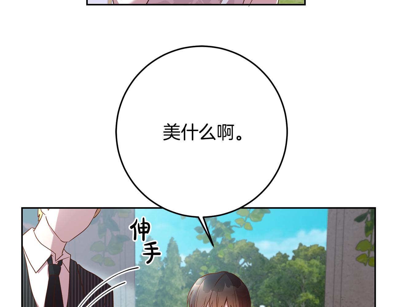 第22话 午餐风波(1/4)-第22话