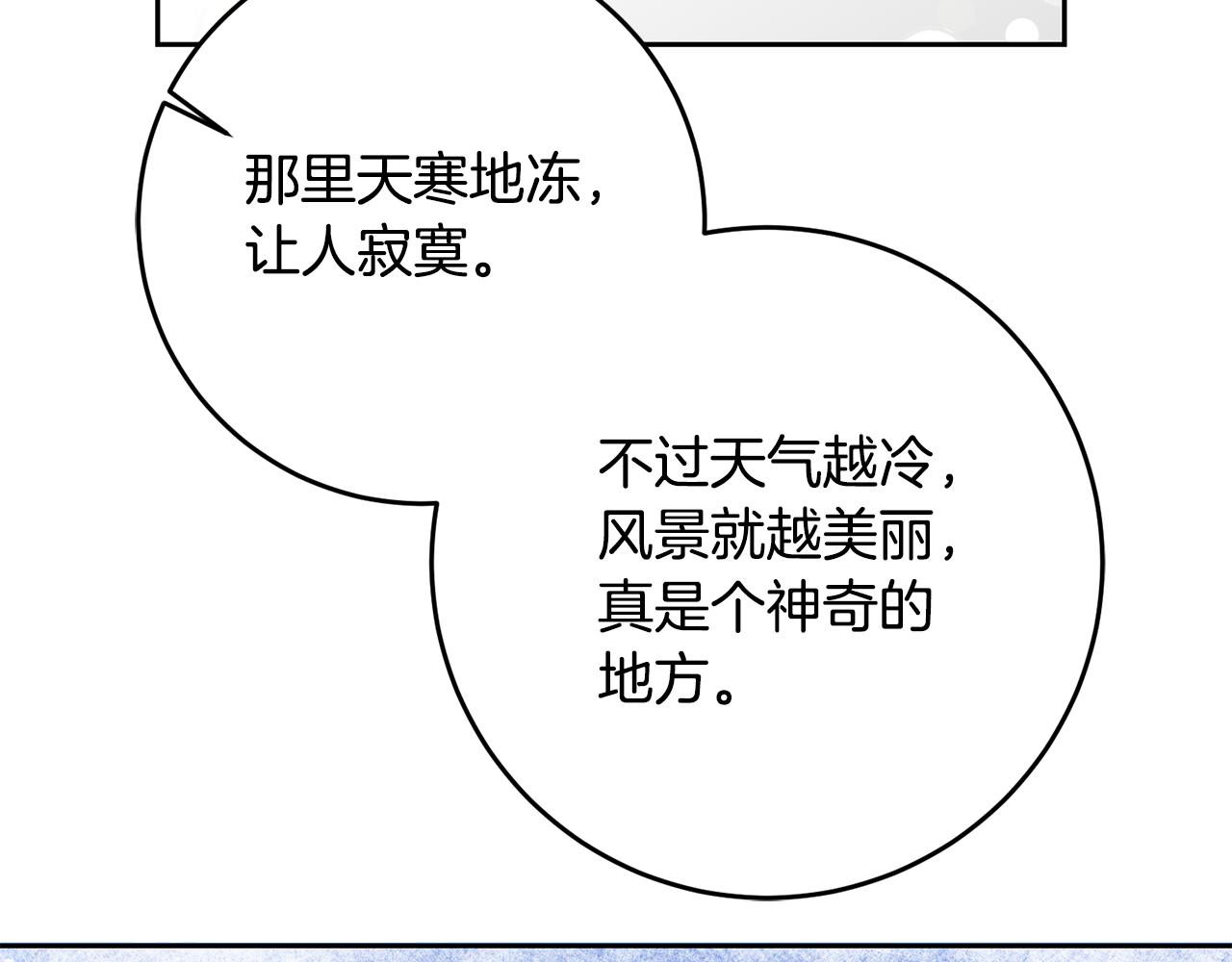 第22话 午餐风波(1/4)-第22话