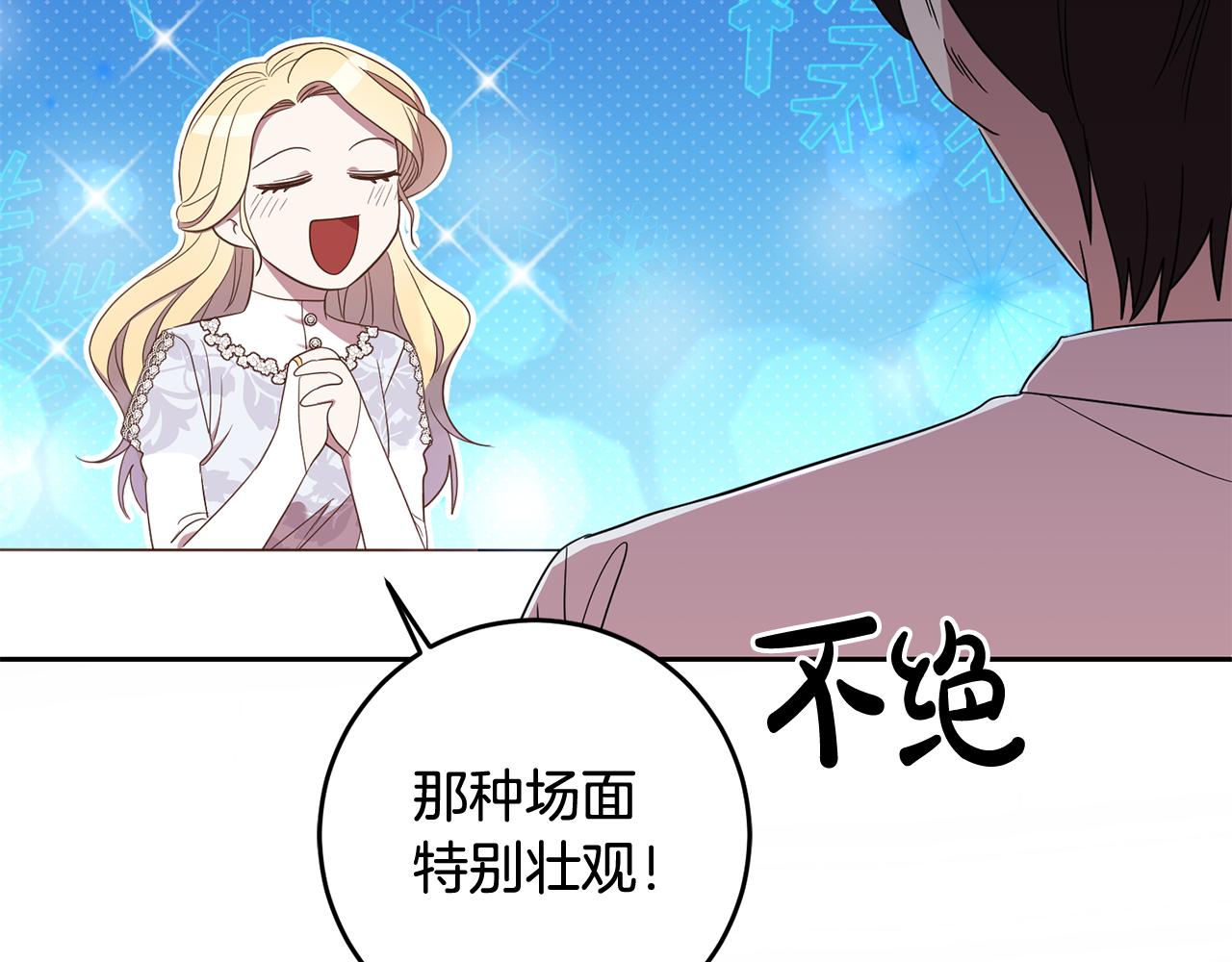 第22话 午餐风波(1/4)-第22话