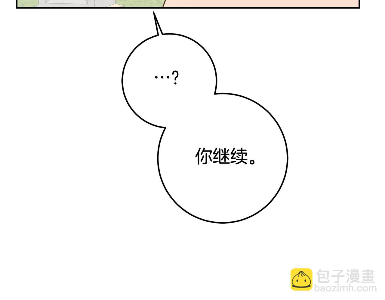 第22话 午餐风波(1/4)-第22话