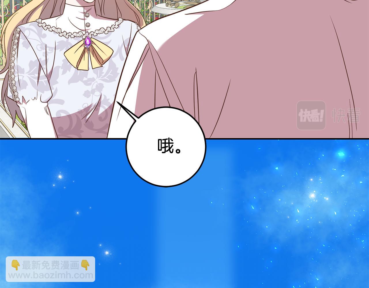 第22话 午餐风波(1/4)-第22话