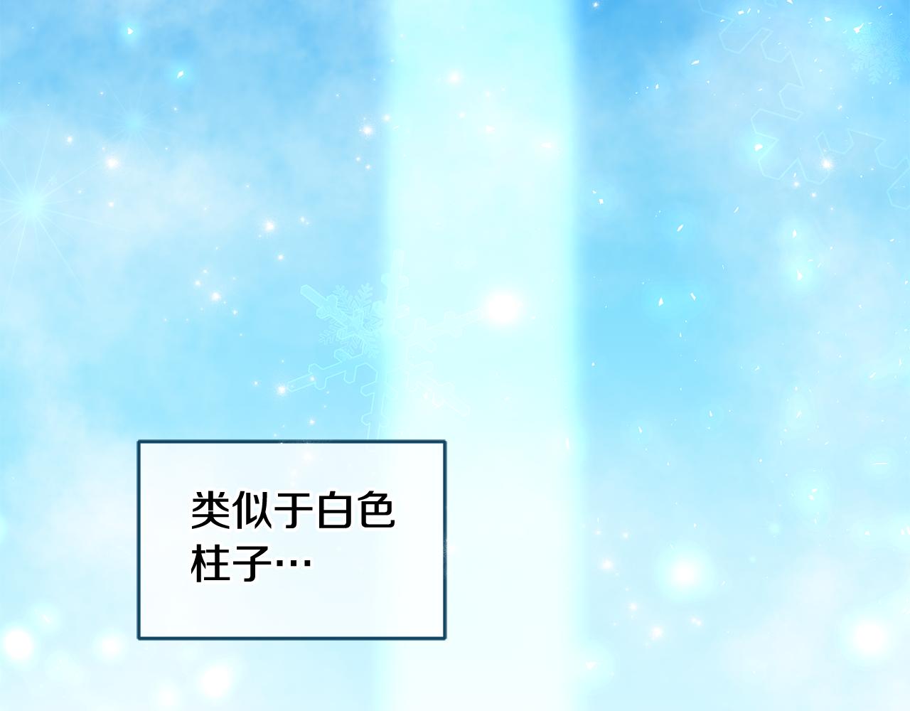 第22话 午餐风波(1/4)-第22话