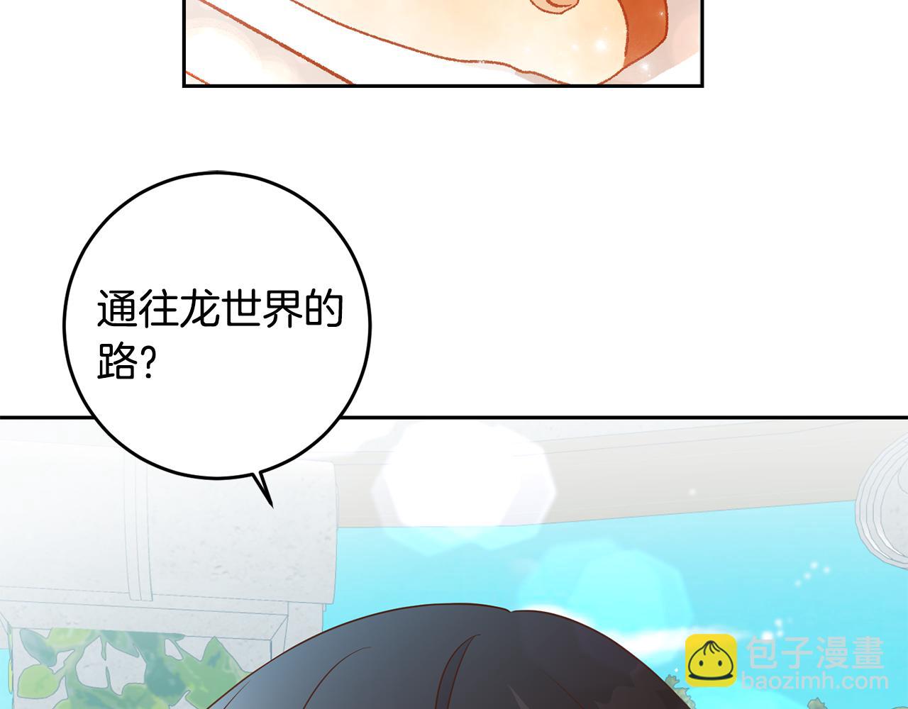 第22话 午餐风波(1/4)-第22话