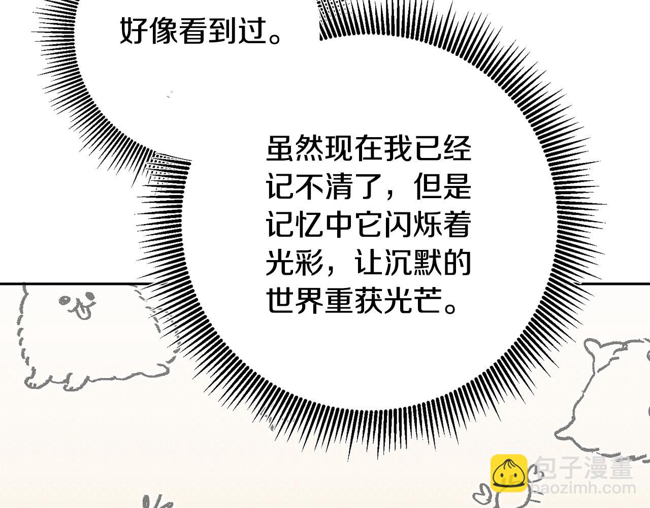 第22话 午餐风波(1/4)-第22话