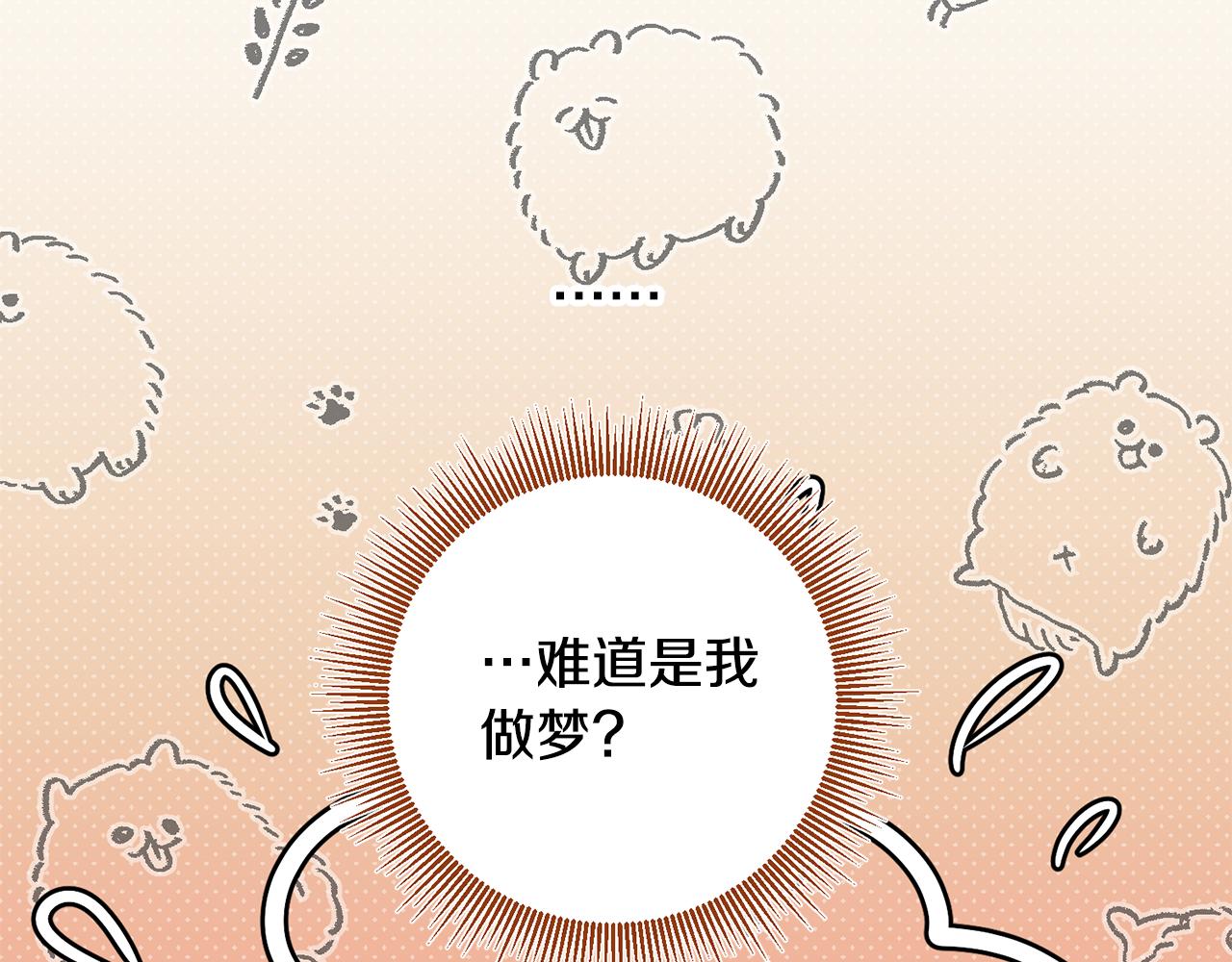 第22话 午餐风波(1/4)-第22话