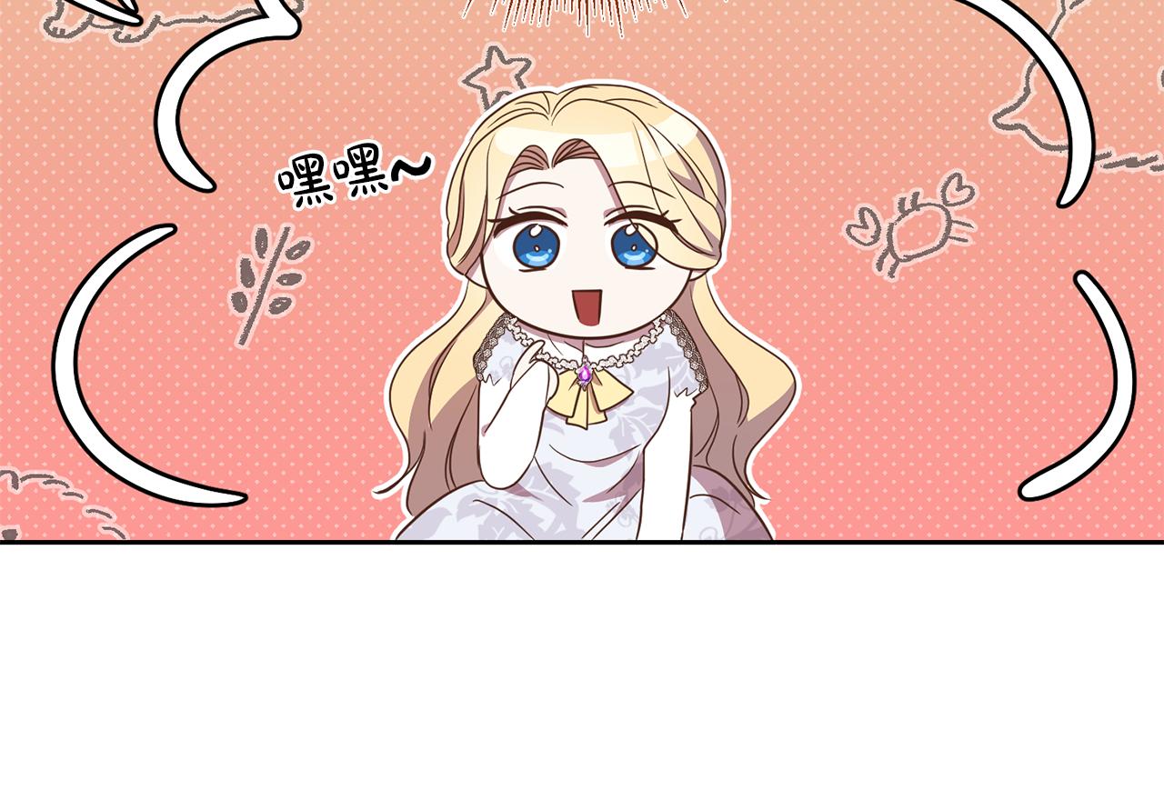 第22话 午餐风波(1/4)-第22话