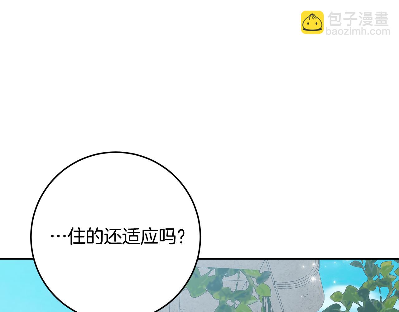 第22话 午餐风波(1/4)-第22话