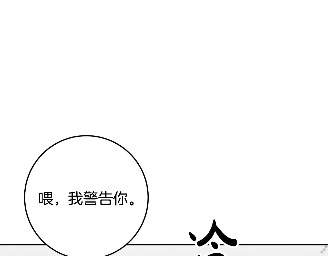 第22话 午餐风波(1/4)-第22话