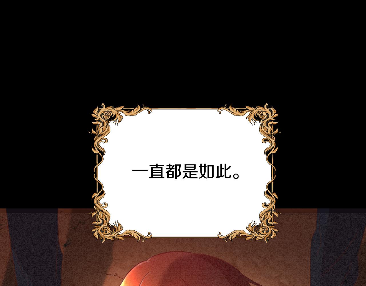 第24话 胆战心惊(1/4)-第24话