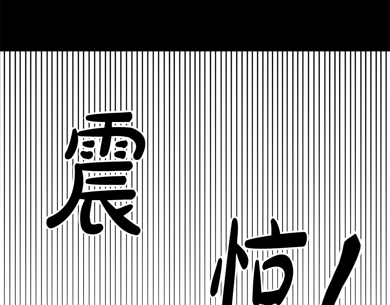 第24话 胆战心惊(1/4)-第24话