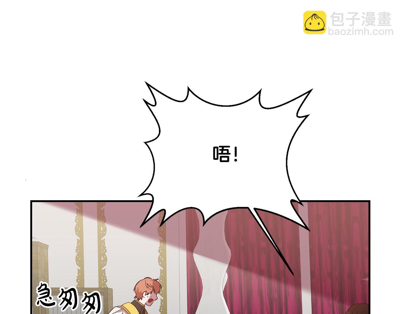 第24话 胆战心惊(1/4)-第24话