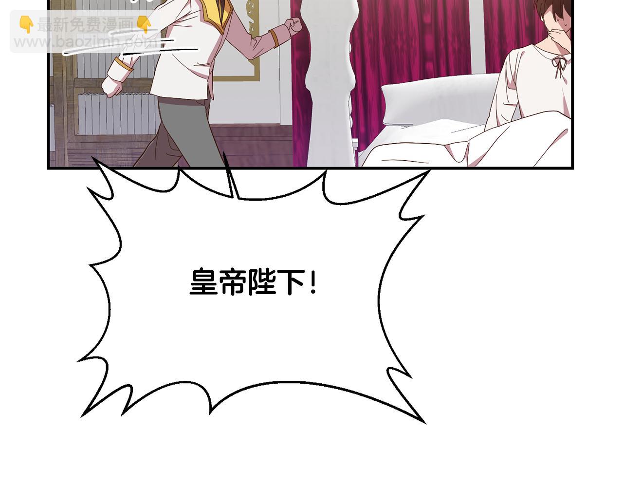 第24话 胆战心惊(1/4)-第24话