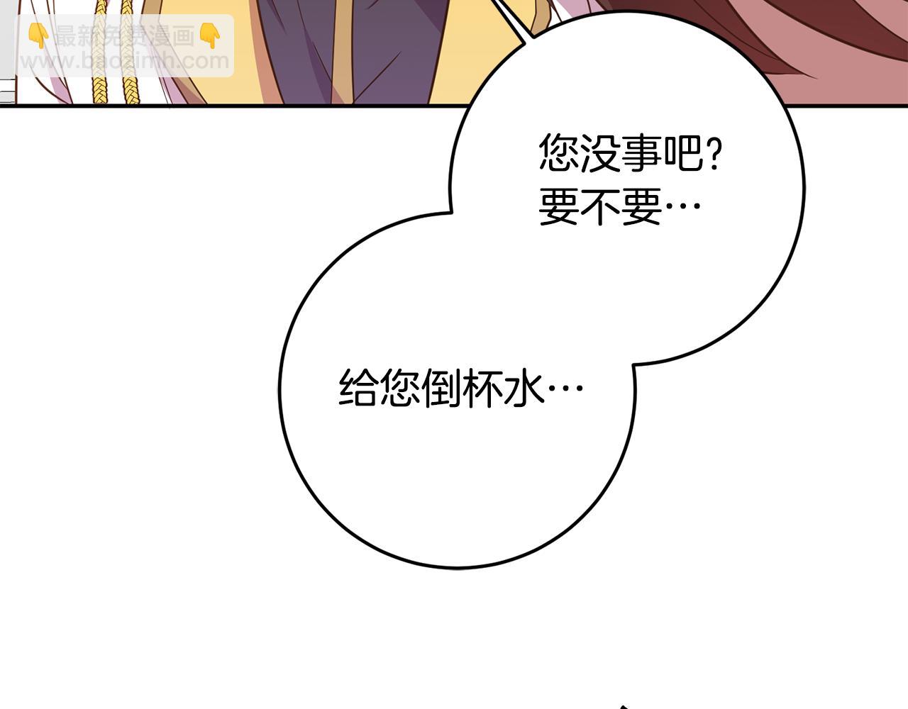 第24话 胆战心惊(1/4)-第24话