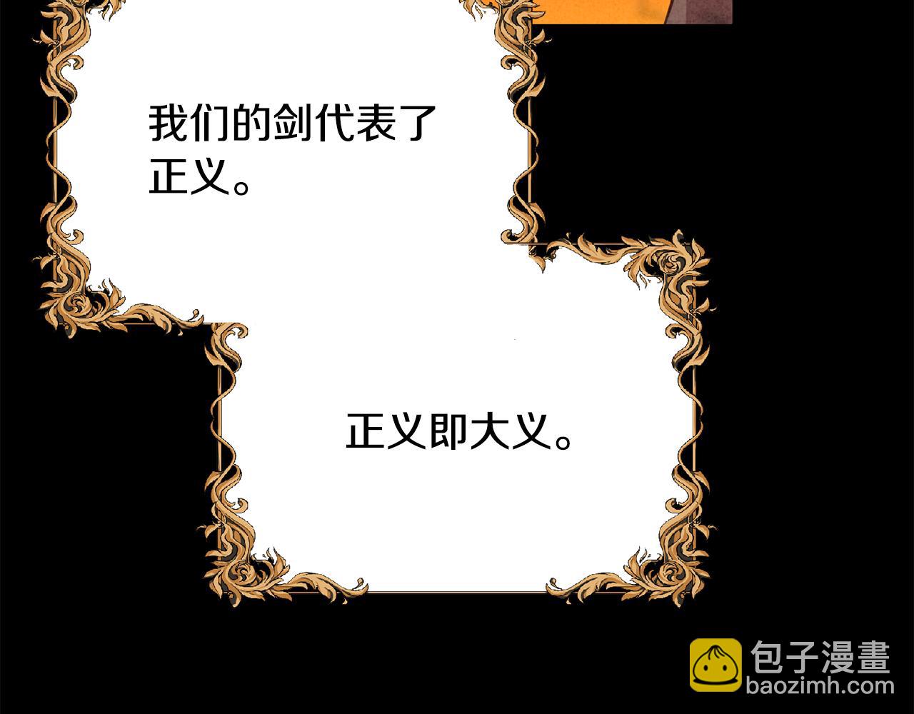 第24话 胆战心惊(1/4)-第24话