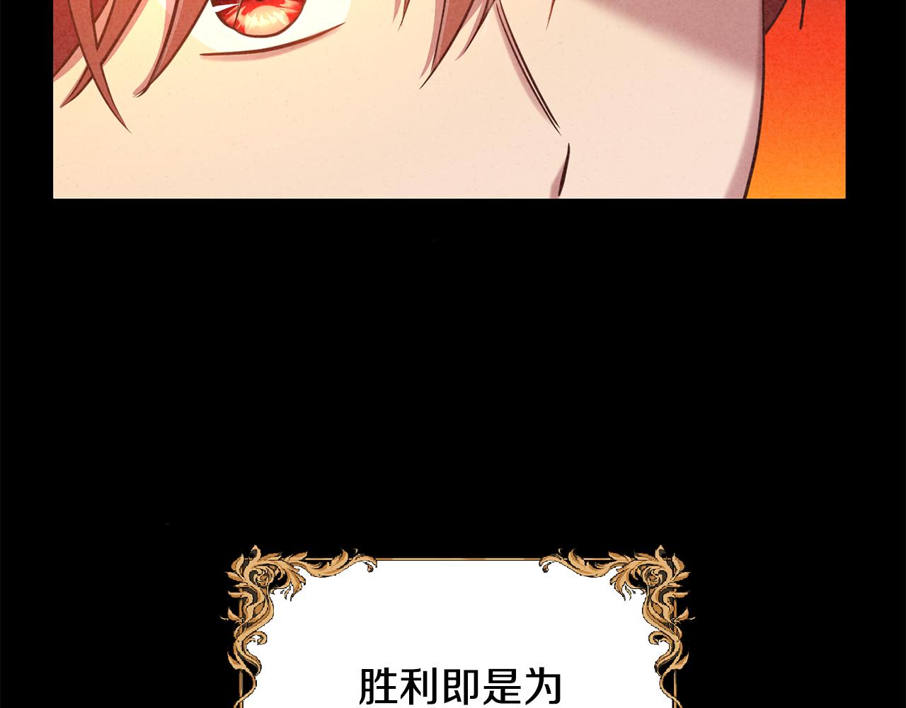 第24话 胆战心惊(1/4)-第24话