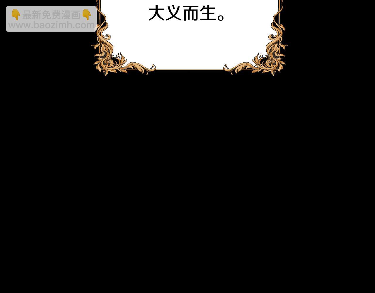 第24话 胆战心惊(1/4)-第24话