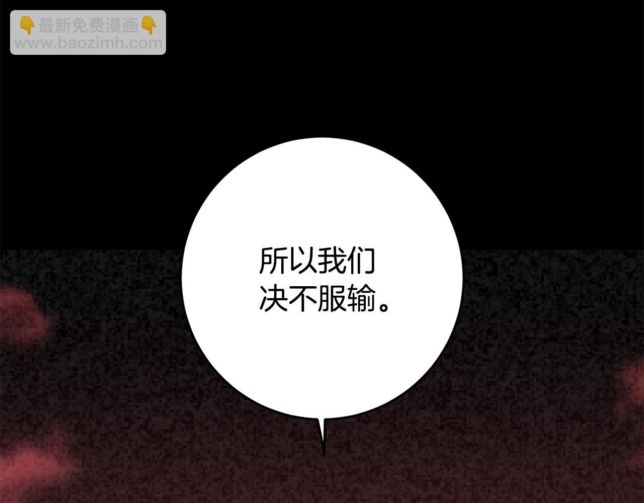 第24话 胆战心惊(1/4)-第24话