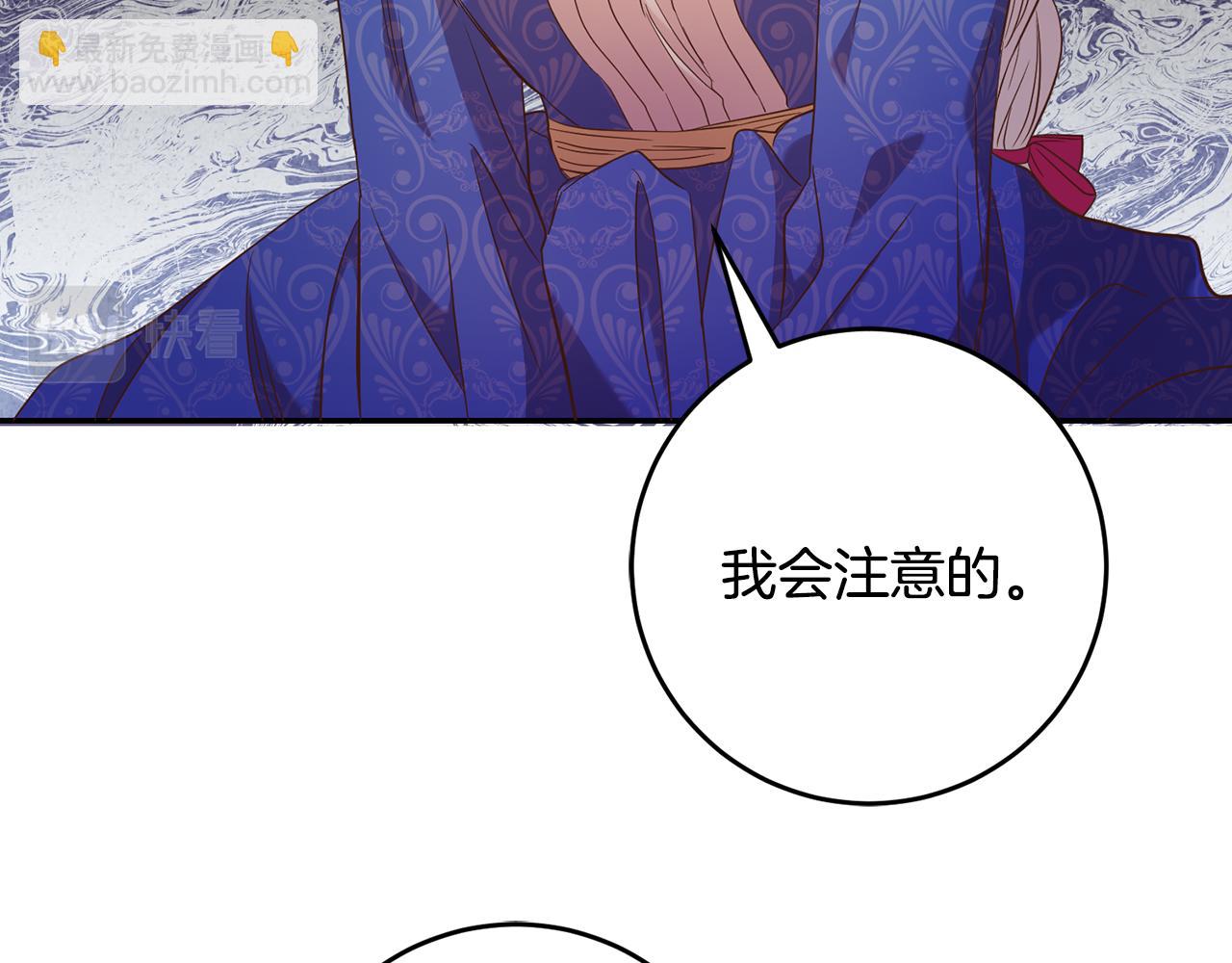 第26话 瘟疫(1/4)-第26话