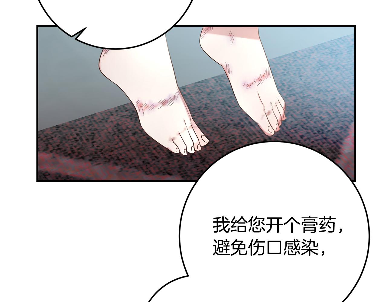 第26话 瘟疫(1/4)-第26话