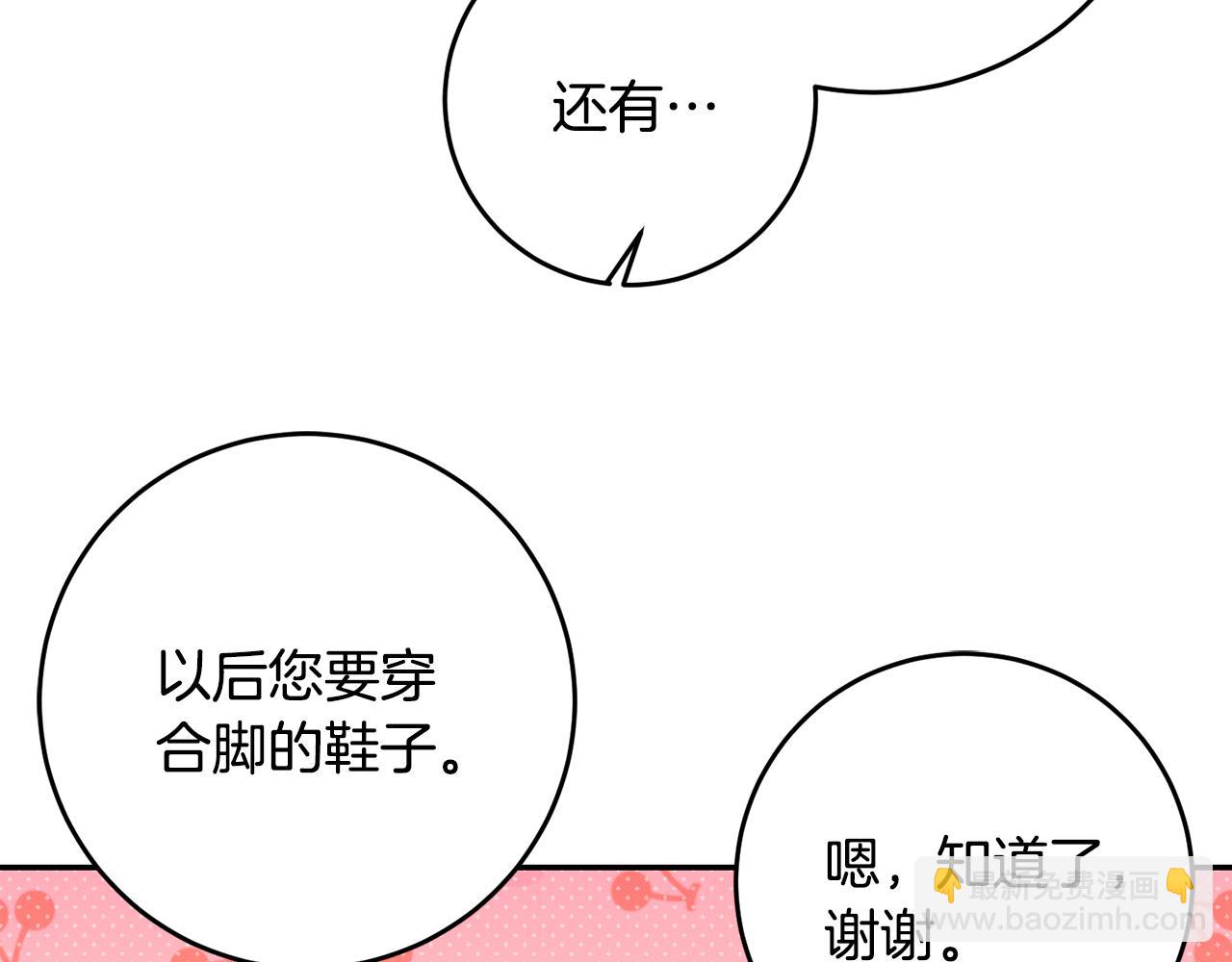 第26话 瘟疫(1/4)-第26话