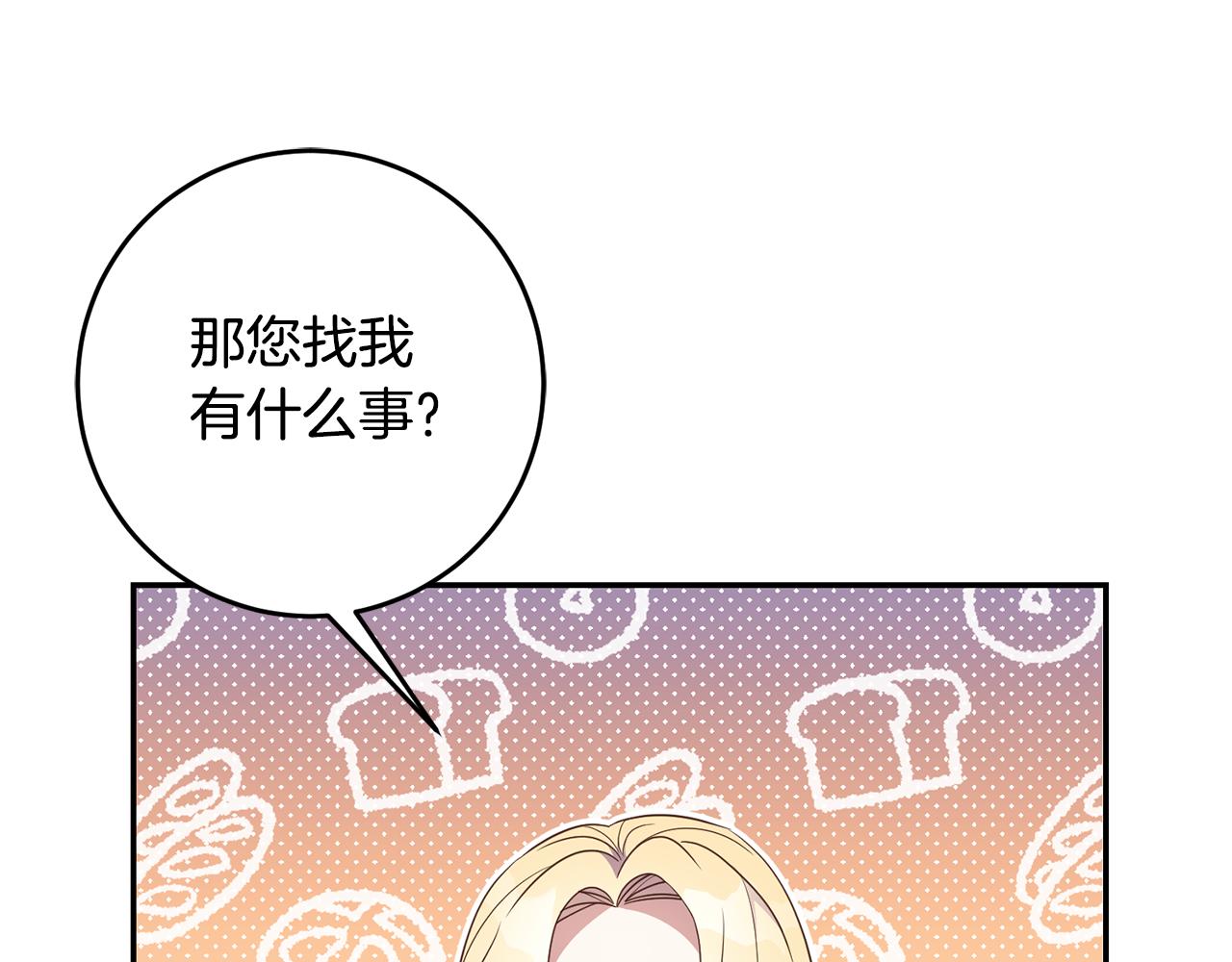 第26话 瘟疫(1/4)-第26话