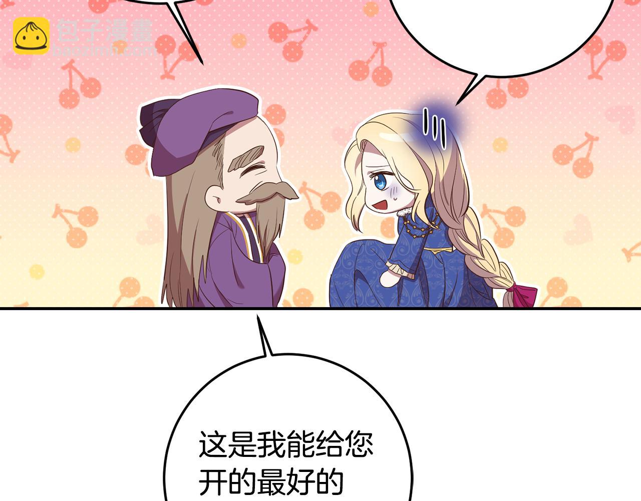 第26话 瘟疫(1/4)-第26话