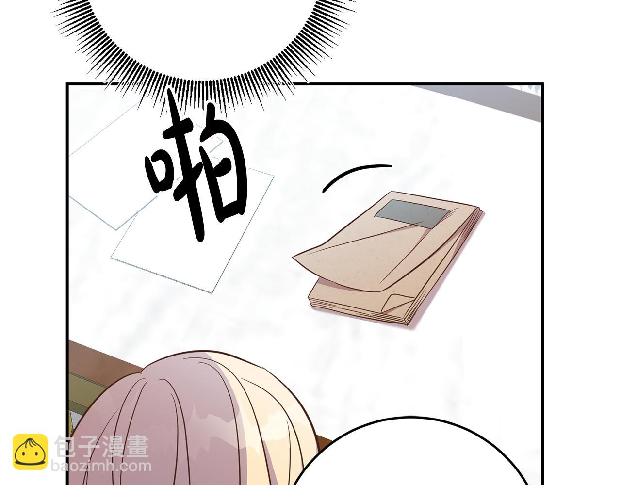 第26话 瘟疫(1/4)-第26话