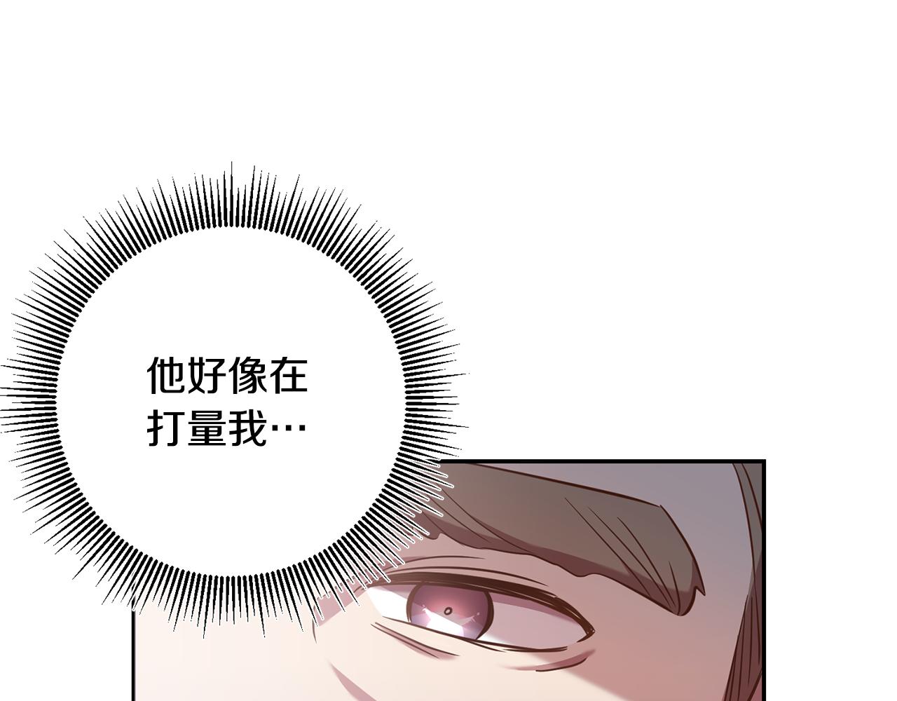 第26话 瘟疫(1/4)-第26话