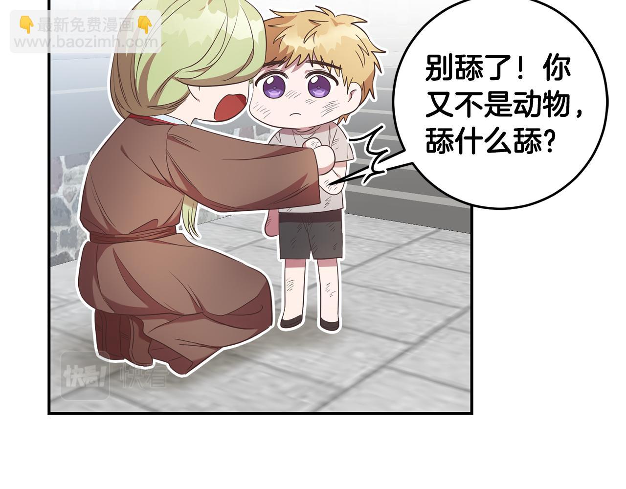 第28话 大发雷霆(1/3)-第28话