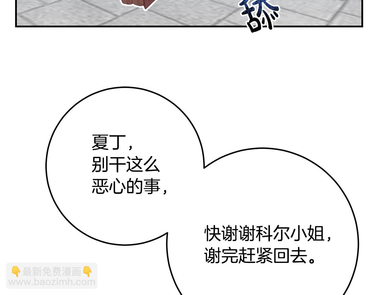 第28话 大发雷霆(1/3)-第28话