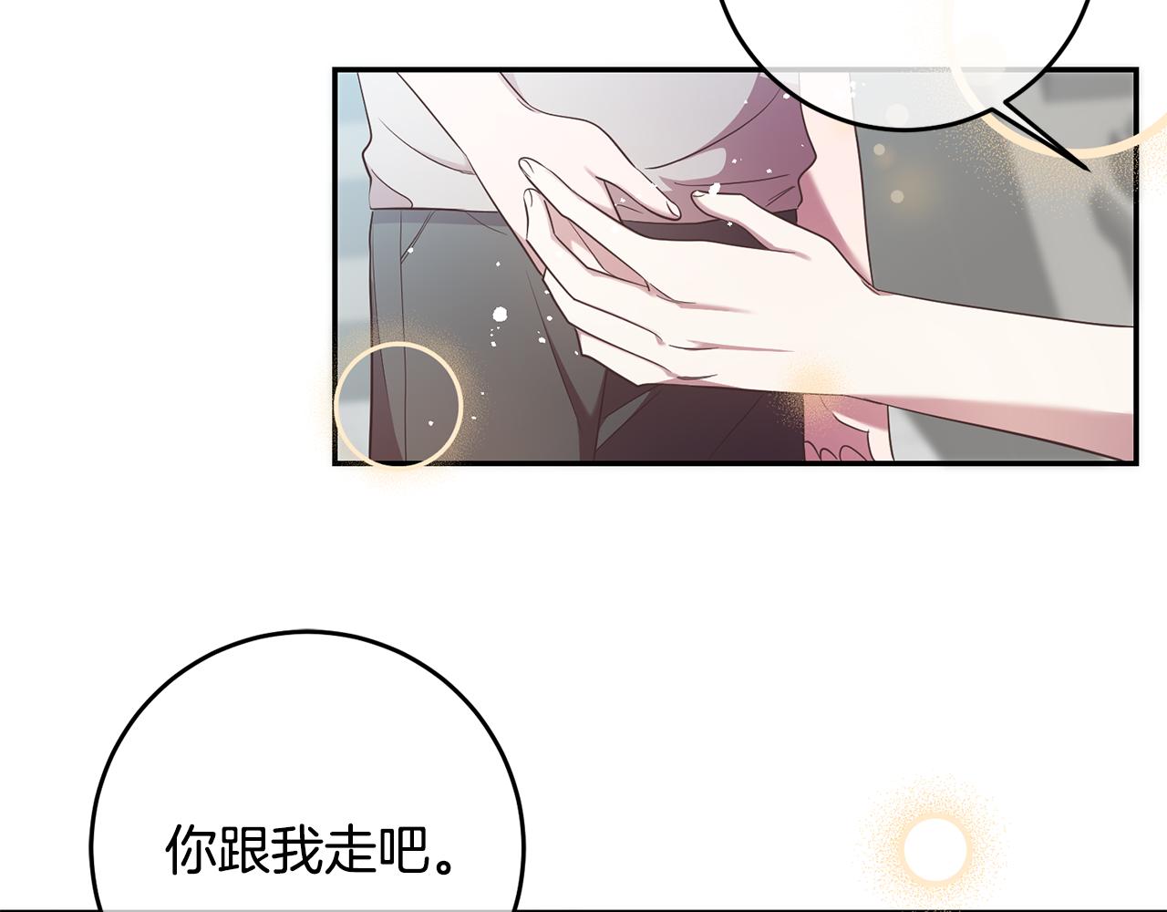 第28话 大发雷霆(1/3)-第28话