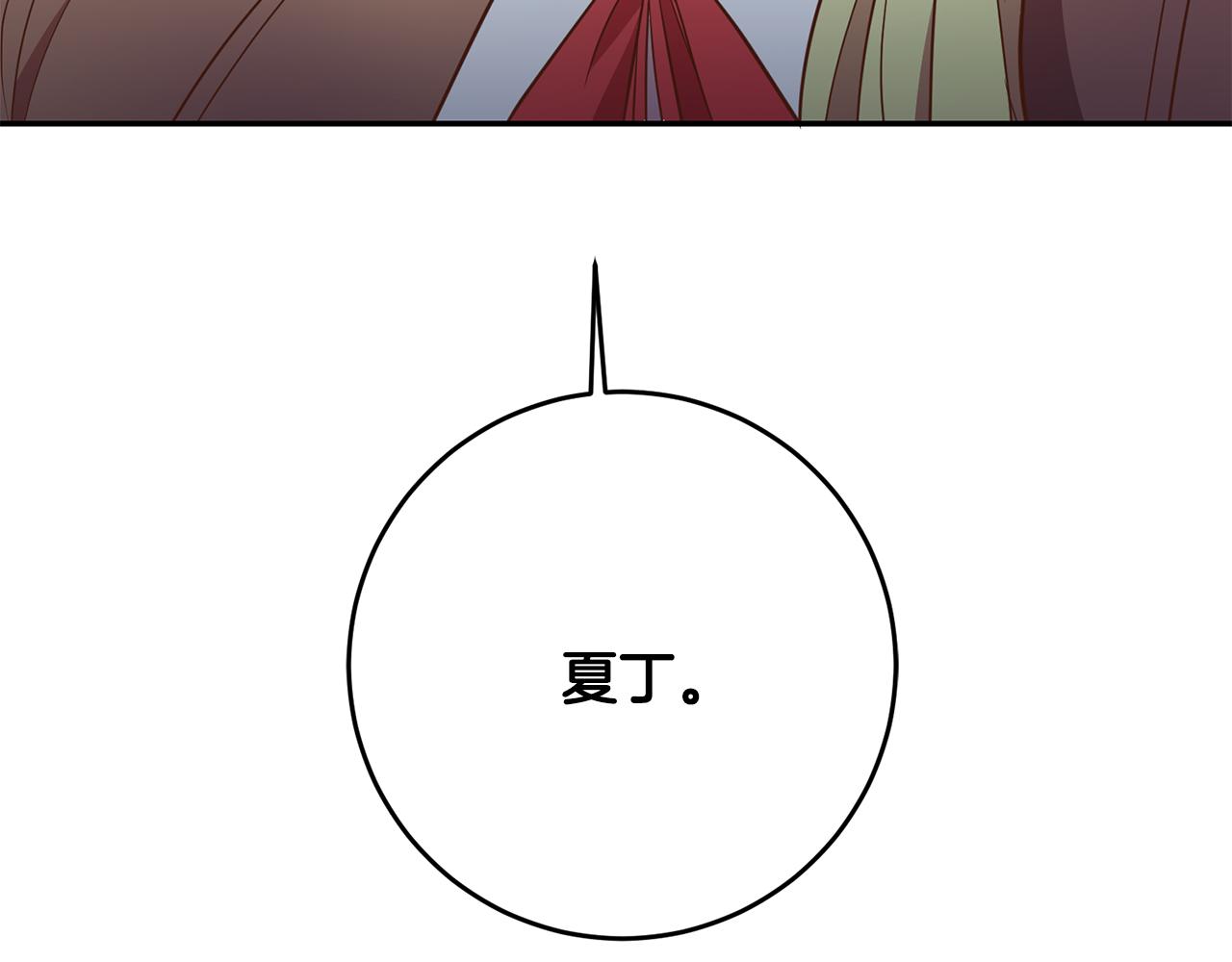 第28话 大发雷霆(1/3)-第28话