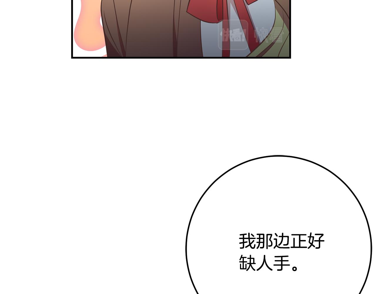 第28话 大发雷霆(1/3)-第28话