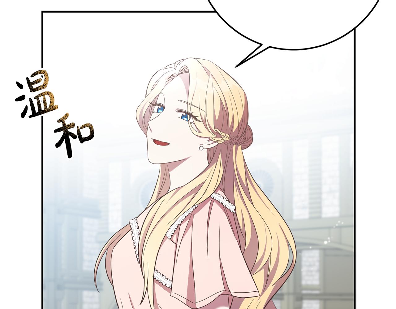 第28话 大发雷霆(1/3)-第28话