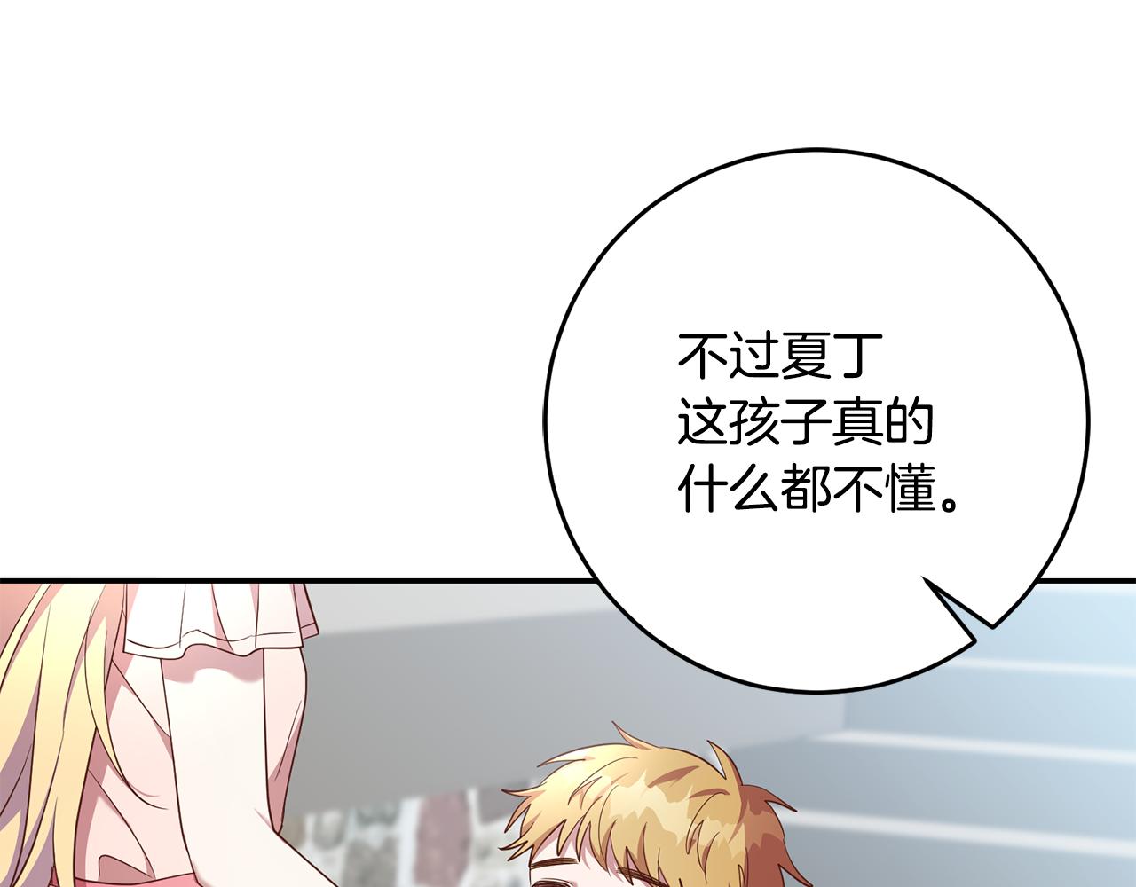 第28话 大发雷霆(1/3)-第28话