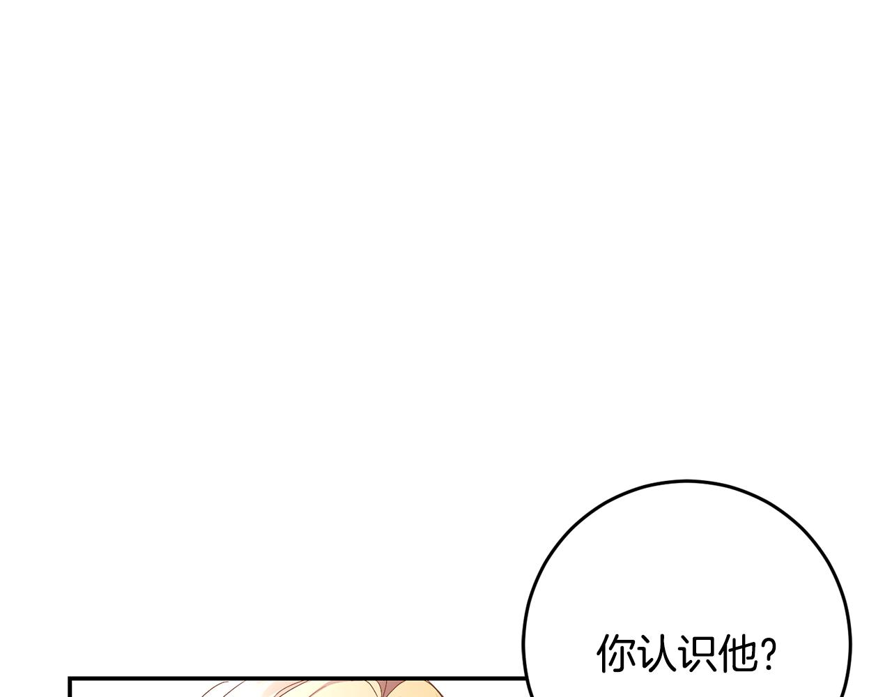 第28话 大发雷霆(1/3)-第28话