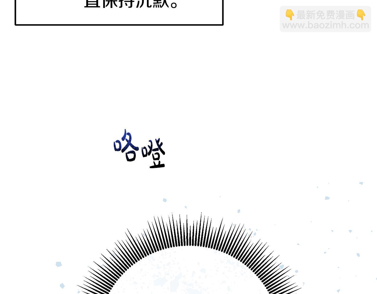 第28话 大发雷霆(1/3)-第28话