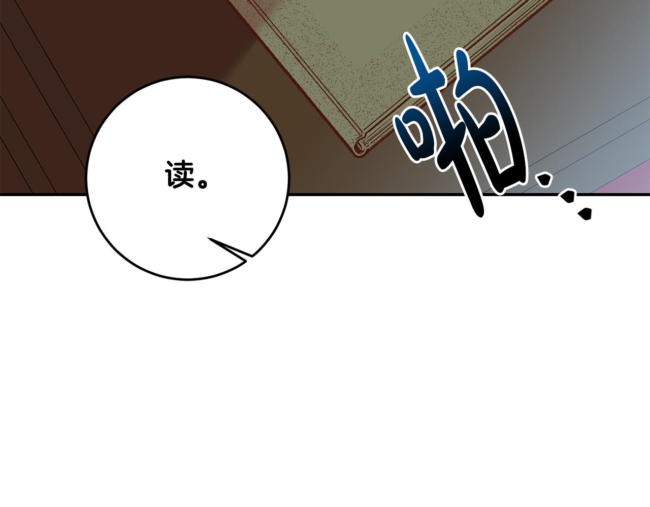 第28话 大发雷霆(1/3)-第28话