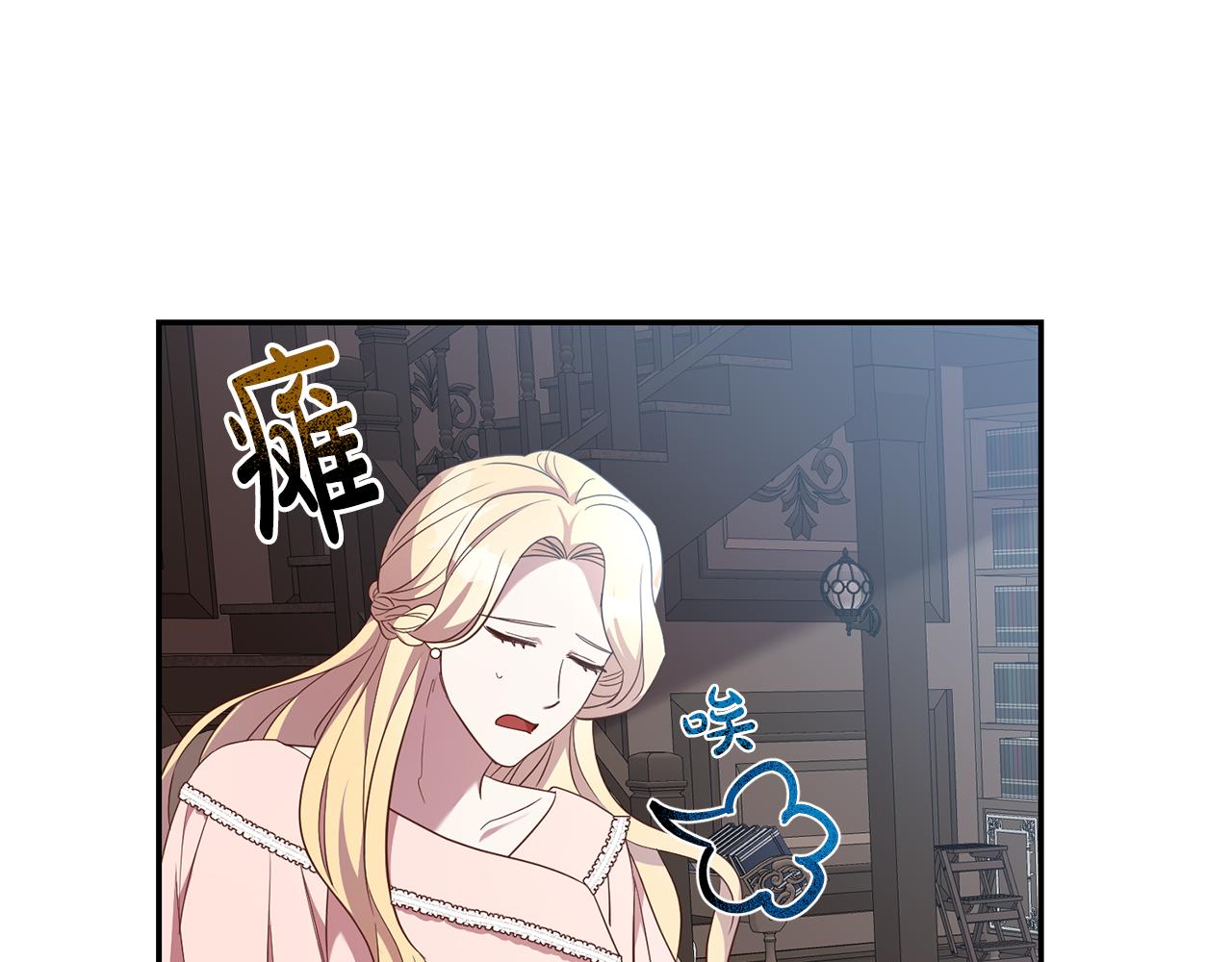 第28话 大发雷霆(1/3)-第28话