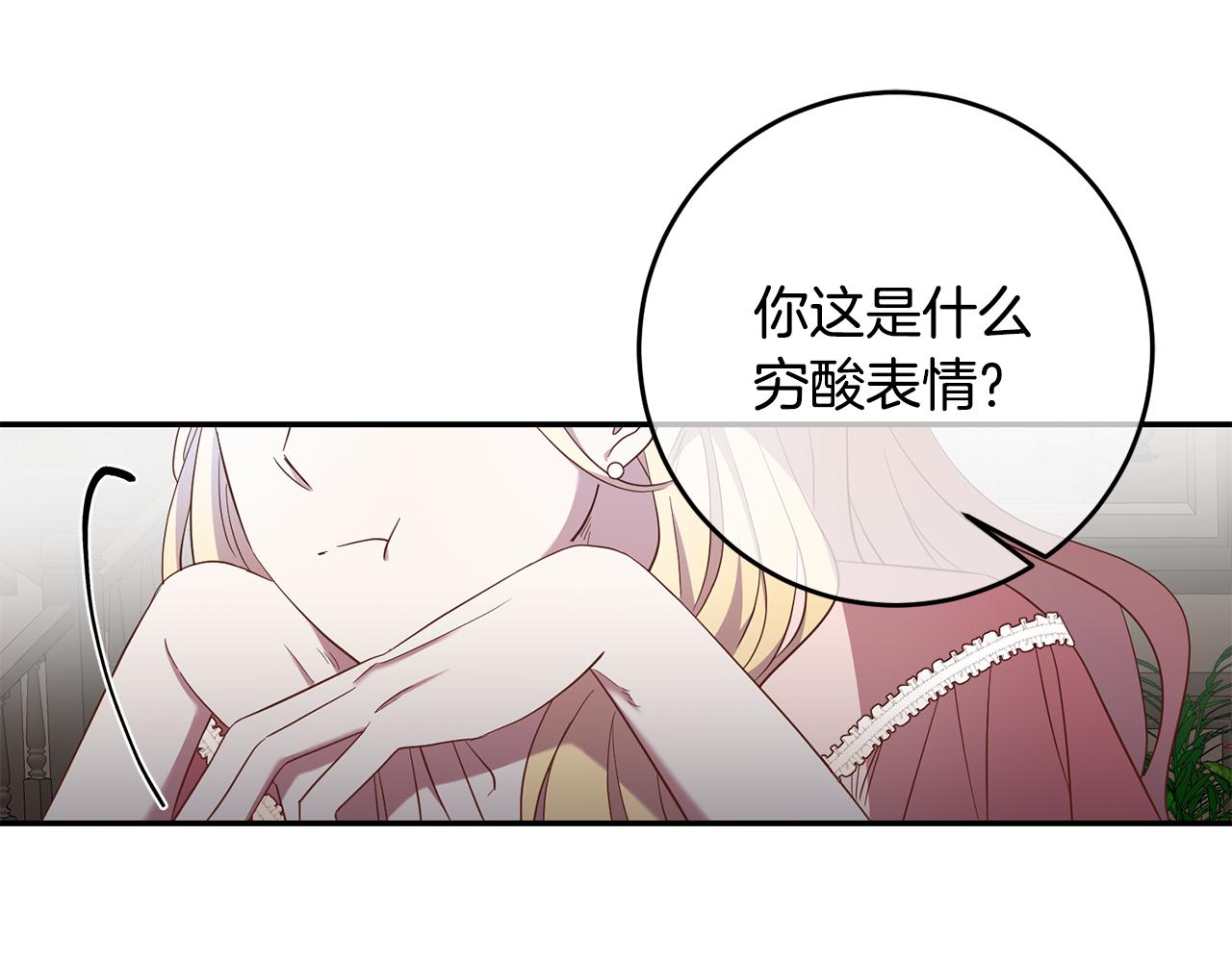 第28话 大发雷霆(1/3)-第28话