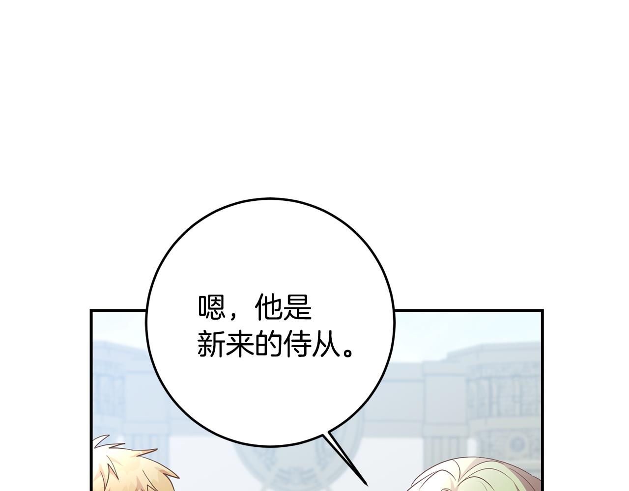 第28话 大发雷霆(1/3)-第28话