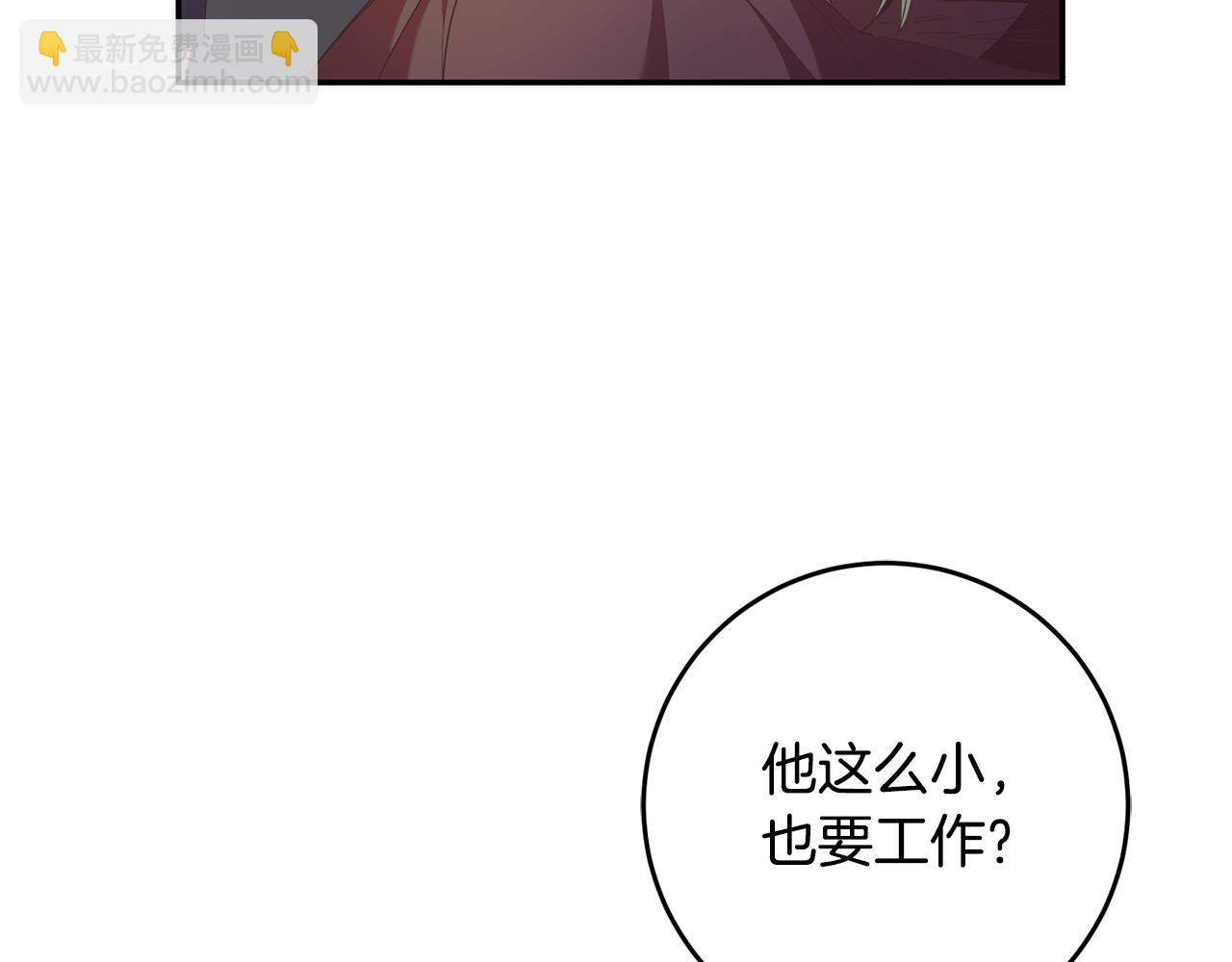 第28话 大发雷霆(1/3)-第28话