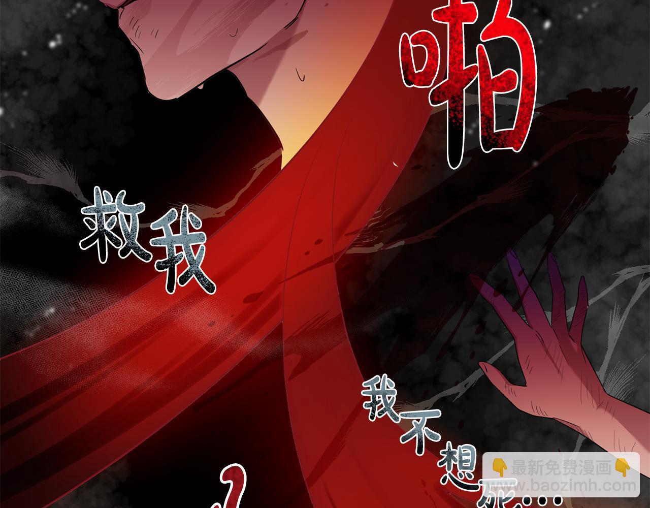 第30话 噩梦(1/3)-第30话