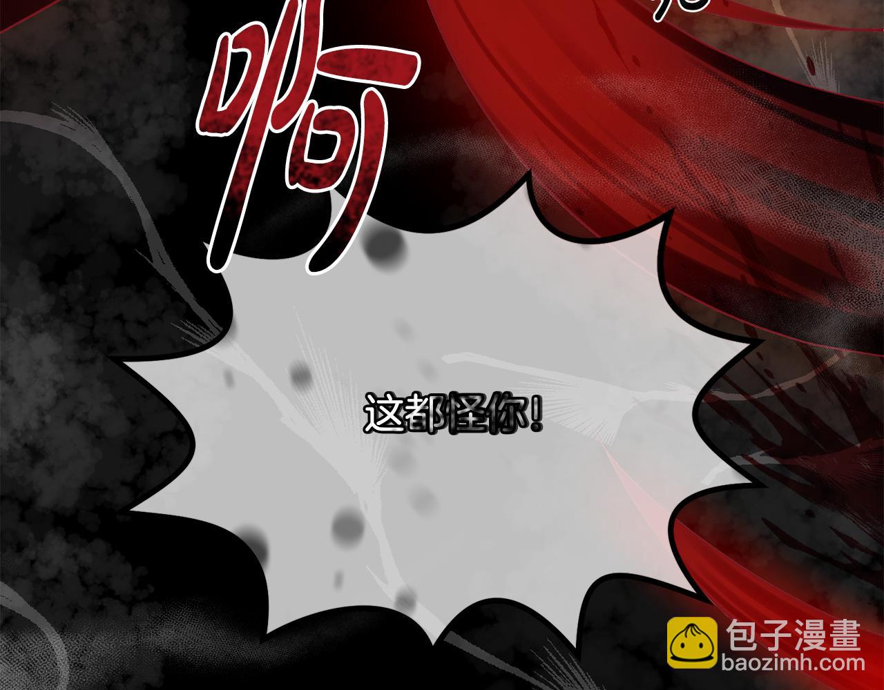 第30话 噩梦(1/3)-第30话