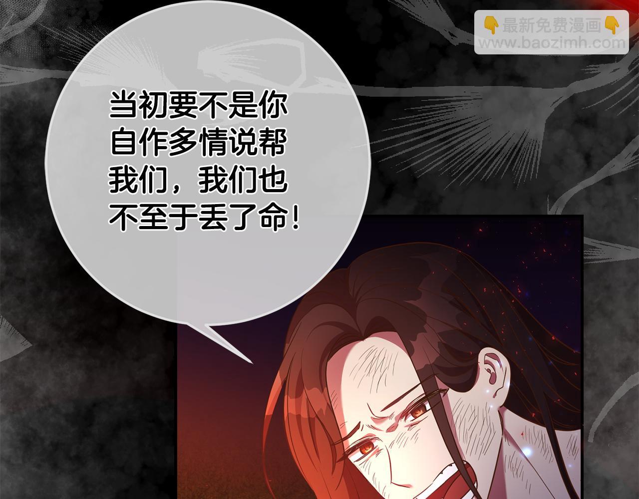 第30话 噩梦(1/3)-第30话